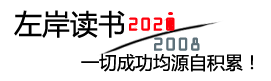 新澈